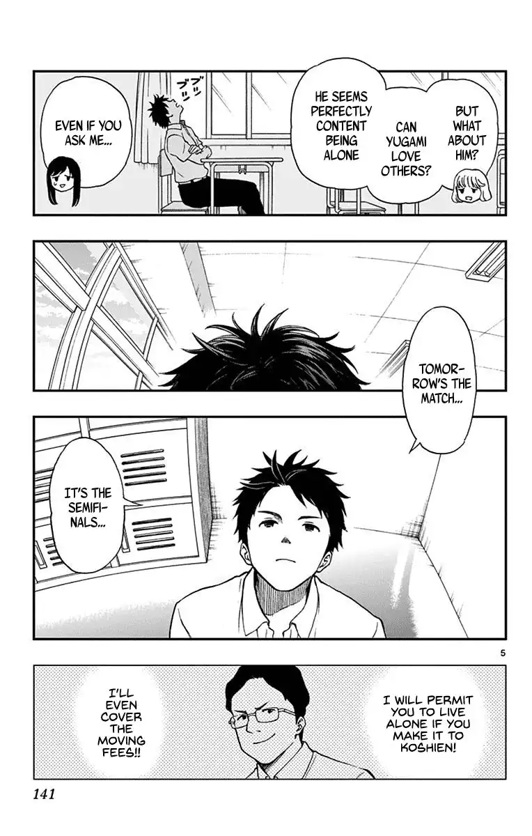 Yugami-kun ni wa Tomodachi ga Inai Chapter 71 5